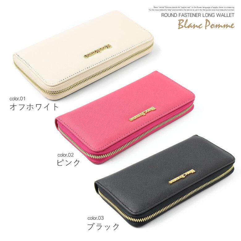 長財布 レディース ブランド BLAMC POMME ブランポム ラウンドファスナー おしゃれ｜anothernumber｜12