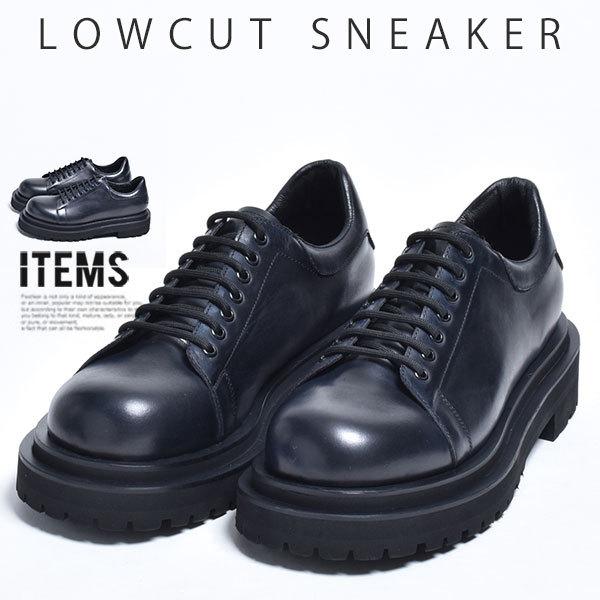 スニーカー メンズ 靴 カジュアルシューズ 本革 革靴 日本製 おしゃれ Elt110 2 ビジネスシューズ メンズスニーカー ブーツ An 通販 Yahoo ショッピング