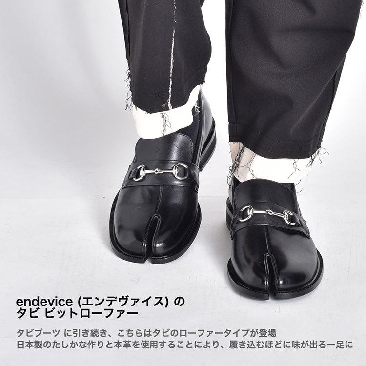 ペイディº 足袋ローファー ビットローフ メンズバッグ シューズ 小物 メンズ 靴 おしゃれ Www Blaskogabyggd Is