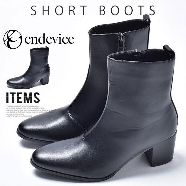 ジョッパーブーツ メンズ Pu革靴 ワークブーツ おしゃれ Epb516 1 ビジネスシューズ メンズスニーカー ブーツ An 通販 Yahoo ショッピング