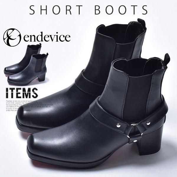 サイドゴアブーツ ショートブ メンズバッグ シューズ 小物 メンズ 靴 安い超歓迎 Honda Com Pk