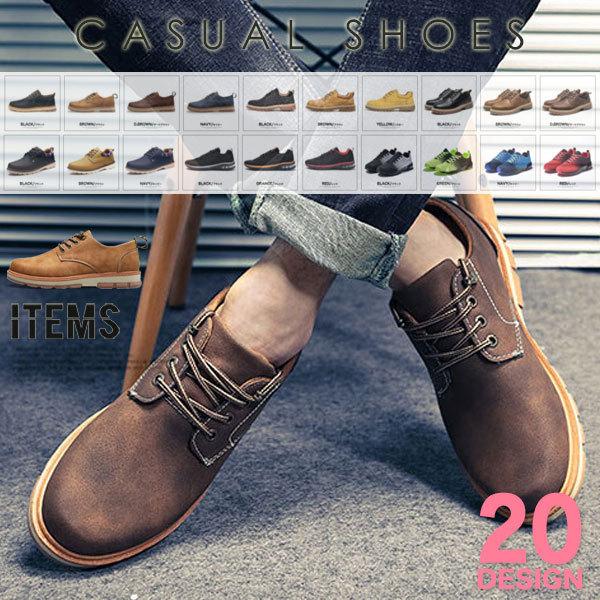 人気の新作 オックスフォードシューズ メンズ 靴 Pu革靴 デッキシューズ おしゃれ