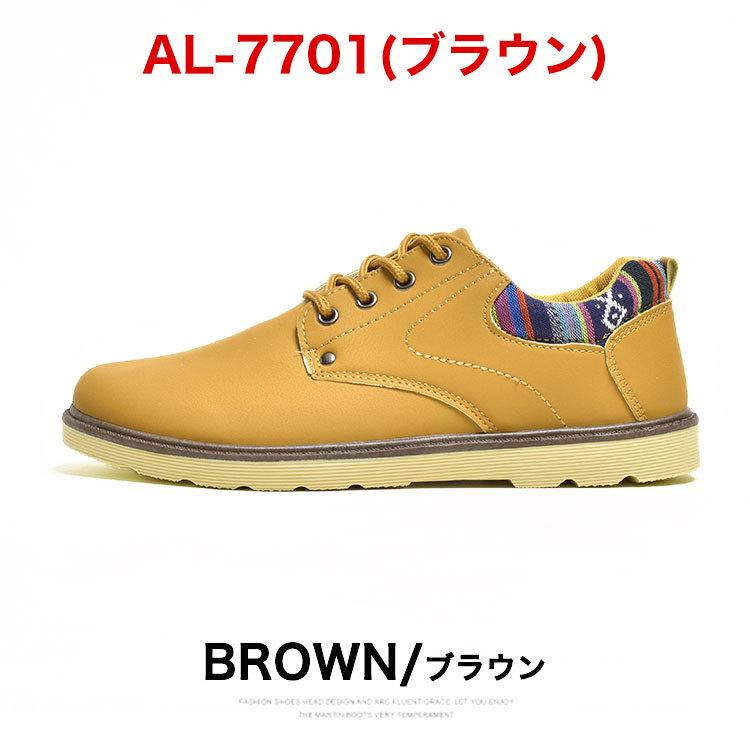 コンフォートシューズ メンズ 靴 PU革靴 カジュアル おしゃれ