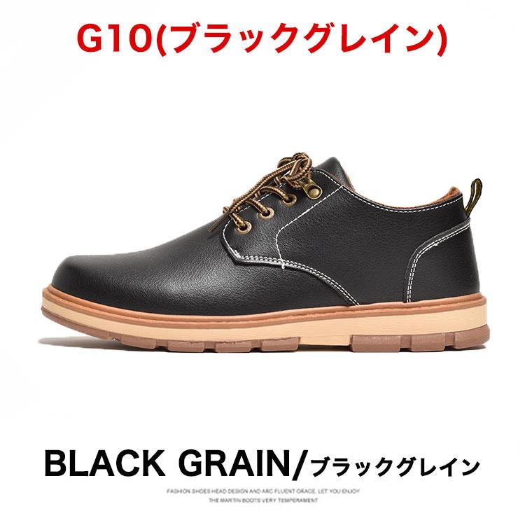 gronuds 革靴スニーカー 楽天市場】ムーンスター 防水 抗菌 紳士靴 ジェントリー GE102