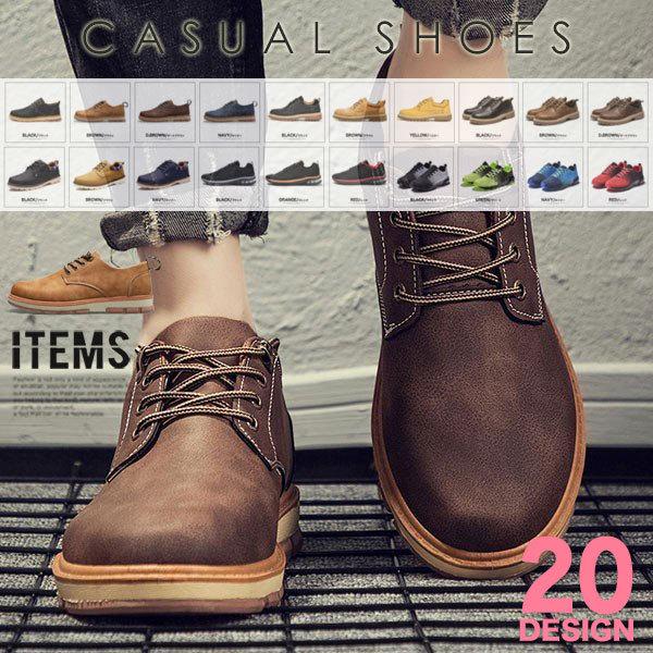 ワークブーツ メンズ 靴 オックスフォードシューズ おしゃれ G10 All7 ビジネスシューズ メンズスニーカー ブーツ An 通販 Yahoo ショッピング