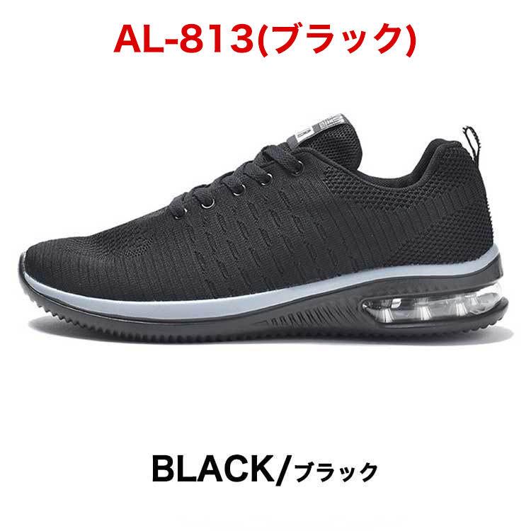 スニーカー メンズ メンズスニーカー 靴 ランニングシューズ 黒 スニーカー メンズ メンズスニーカー 靴 ランニングシューズ 黒