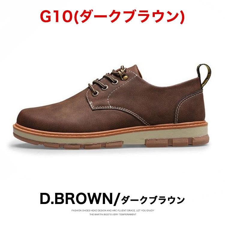 スニーカー メンズ 靴 オックスフォードシューズ おしゃれ G10 Cp スニーカー ビジネスシューズ 革靴 An 通販 Yahoo ショッピング