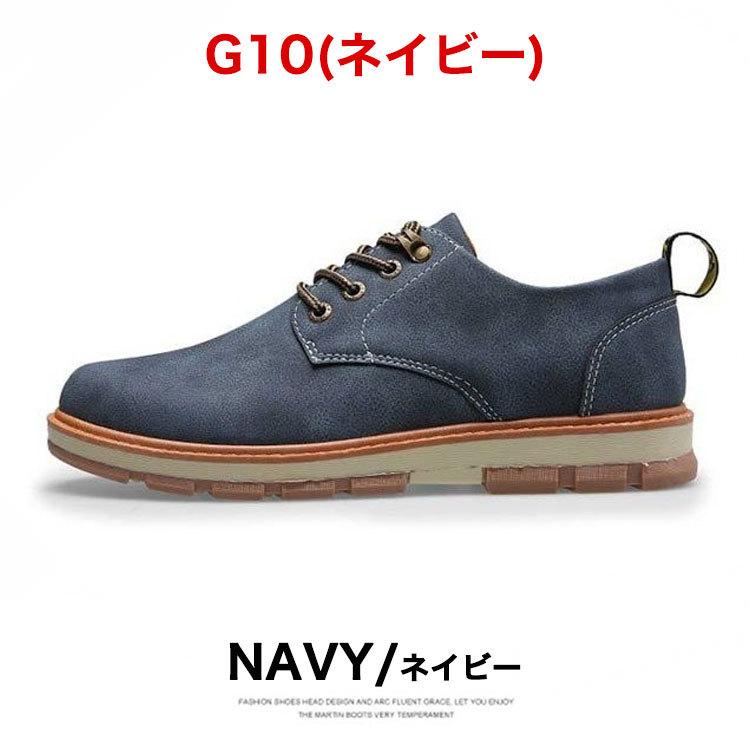 スニーカー メンズ 靴 オックスフォードシューズ おしゃれ G10 Cp スニーカー ビジネスシューズ 革靴 An 通販 Yahoo ショッピング