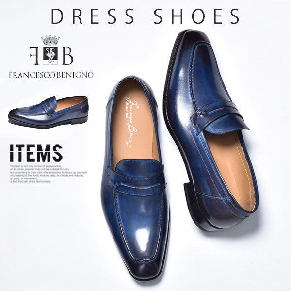 短納期対応 ビジネスシューズ メンズ 革靴 本革 靴 紳士靴 コインローファー イタリア靴 G4567 Cb31 Cp ブーツ ビジネスシューズ 革靴 An 通販 Yahoo ショッピング プレミア商品 Www Skylanceronline Com