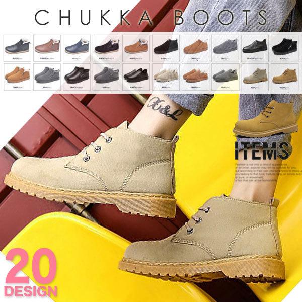 ワラビーブーツ メンズ 靴 ムートンブーツ カジュアルシューズ 着後レビューで おしゃれ 防寒