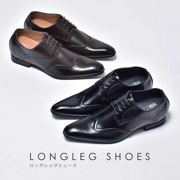 シークレットシューズ メンズ ビジネスシューズ 革靴 靴 紳士靴 ブランド ドレスシューズ ウイングチップ カジュアル スーツ レザー フォーマルシューズ 革くつ