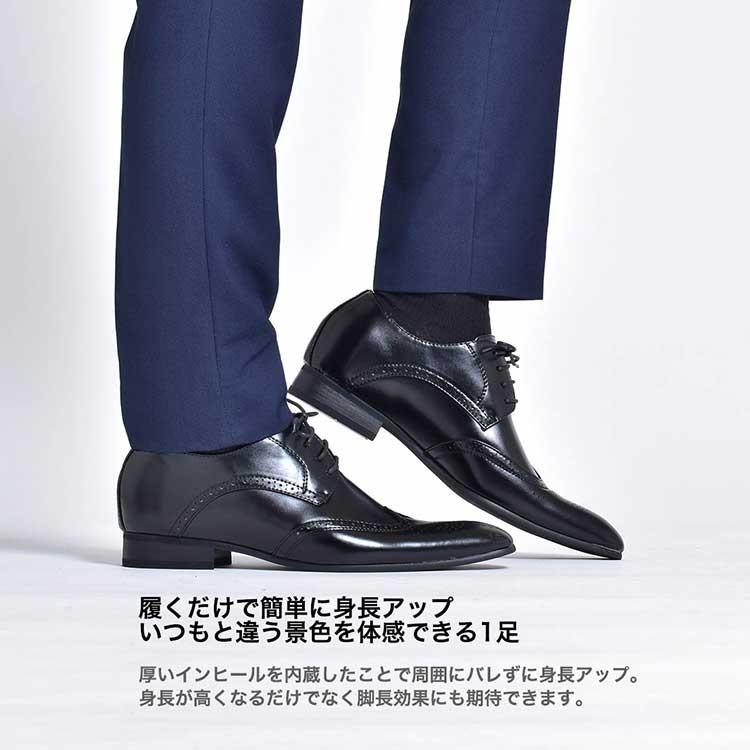 MM/ONE（エムエムワン） シークレットシューズ メンズ ビジネス