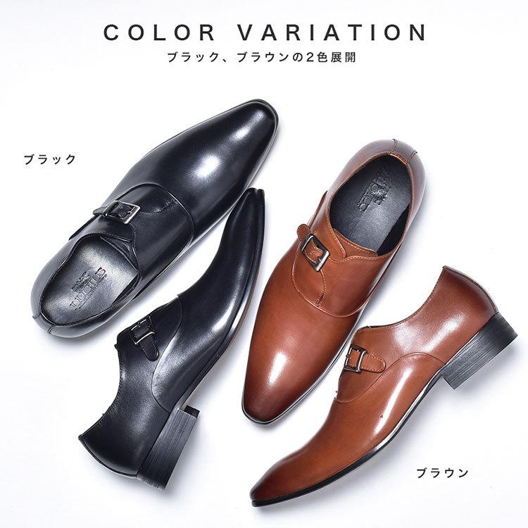 LUCIUS（ルシウス） ビジネスシューズ 本革 メンズ ドレスシューズ