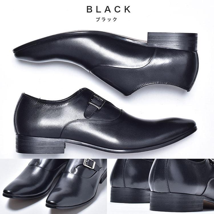 LUCIUS（ルシウス） ビジネスシューズ 本革 メンズ ドレスシューズ