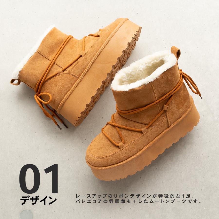 SVEC（シュベック） ムートンブーツ レディース 厚底ブーツ ショート