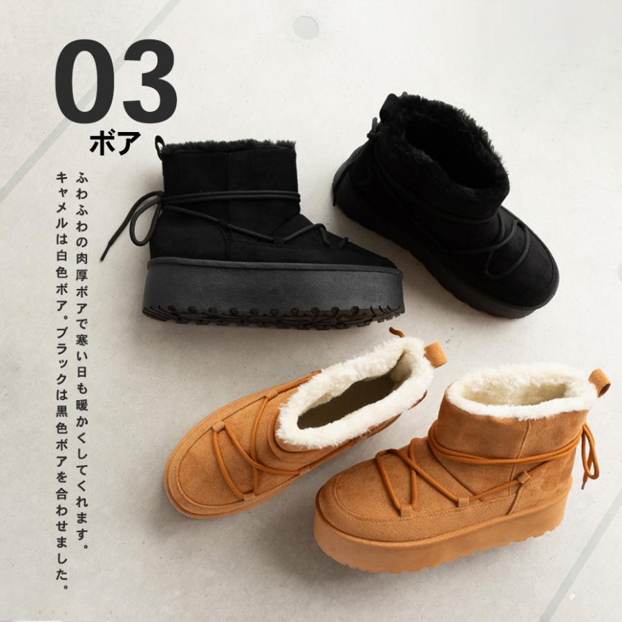 SVEC（シュベック） ムートンブーツ レディース 厚底ブーツ ショート