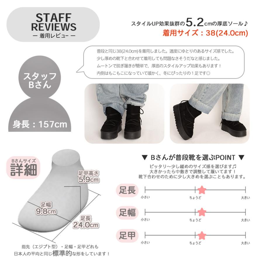 SVEC（シュベック） ムートンブーツ レディース 厚底ブーツ ショート