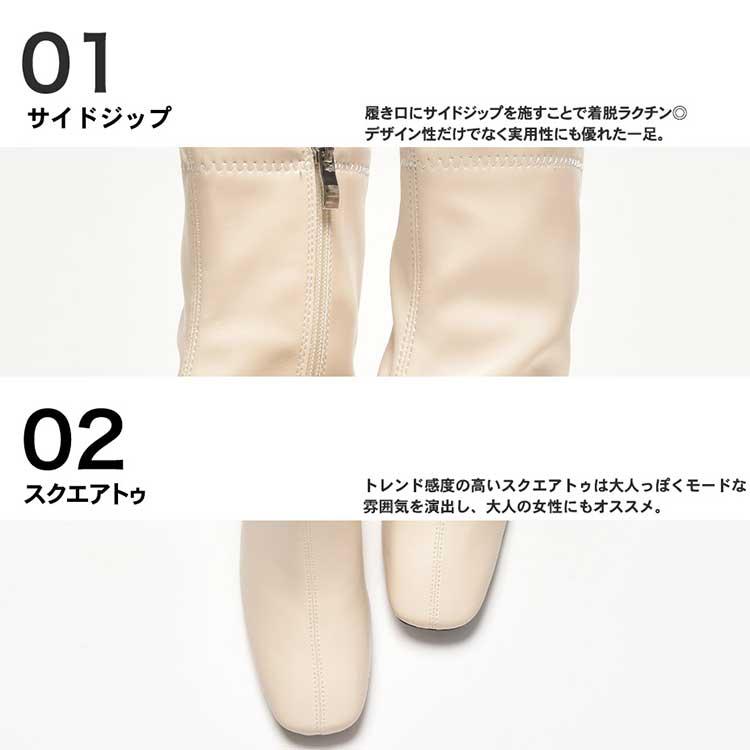 ショートブーツ レディース 靴 太ヒール サイドジップ スクエア