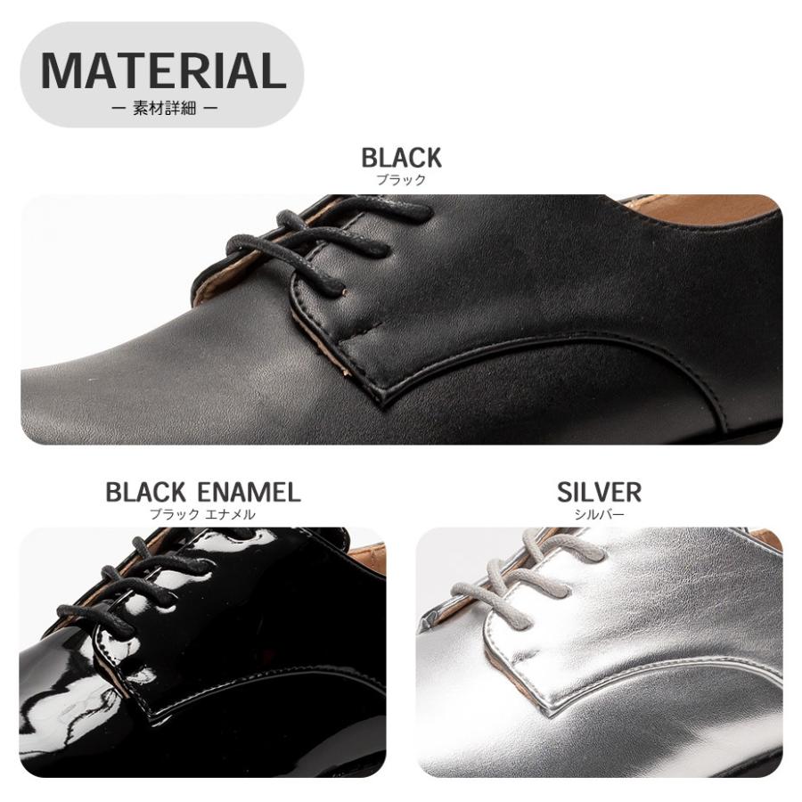 SVEC（シュベック） オックスフォードシューズ レディース レース