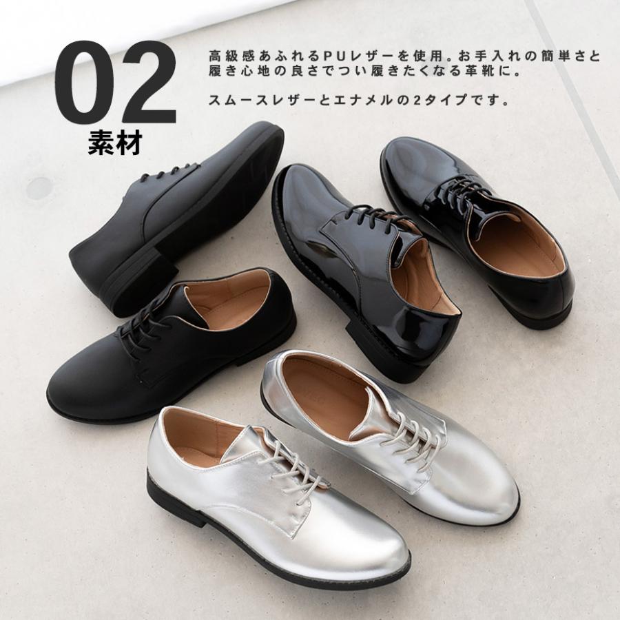 SVEC（シュベック） オックスフォードシューズ レディース レース