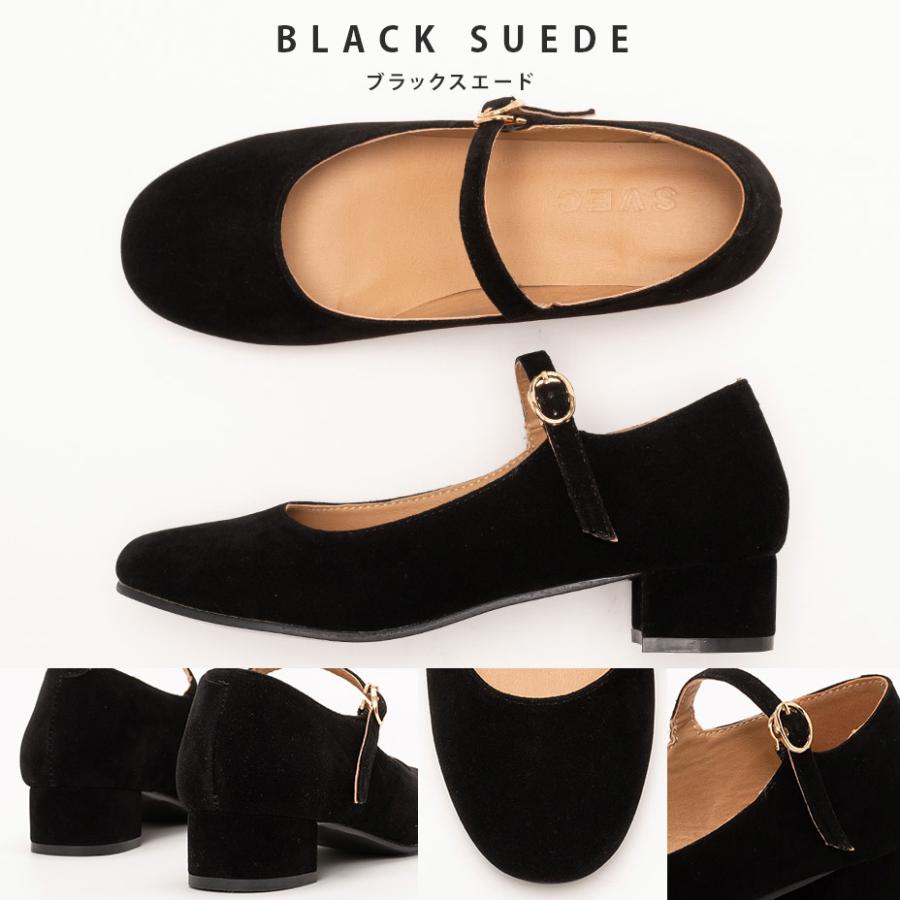 SVEC（シュベック） パンプス 靴 レディース 歩きやすい 痛くない 結婚