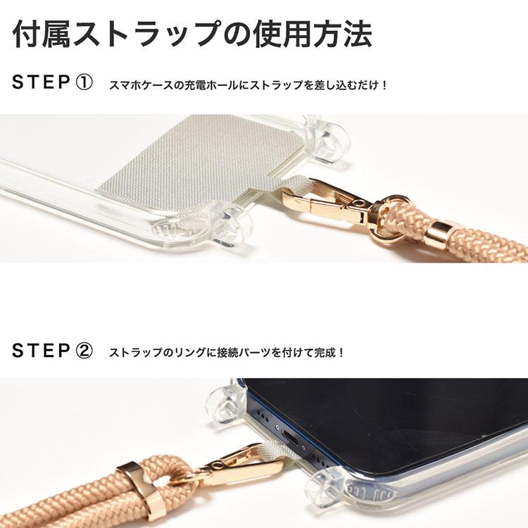 ショルダーストラップ 携帯 スマホ ストラップホルダー 斜め掛け おしゃれ | ブランド登録なし | 27