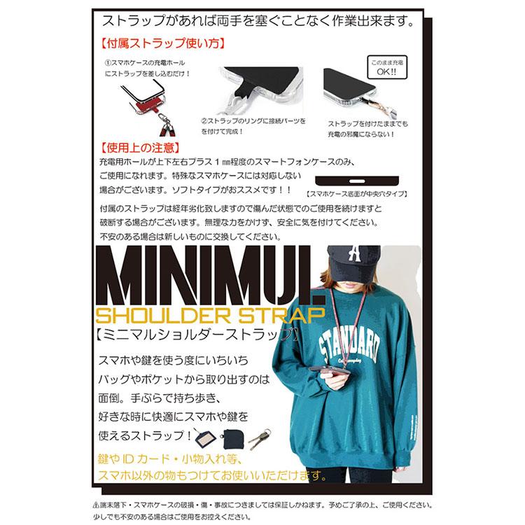 ショルダーストラップ 携帯 スマホ ストラップホルダー 斜め掛け おしゃれ | ブランド登録なし | 33