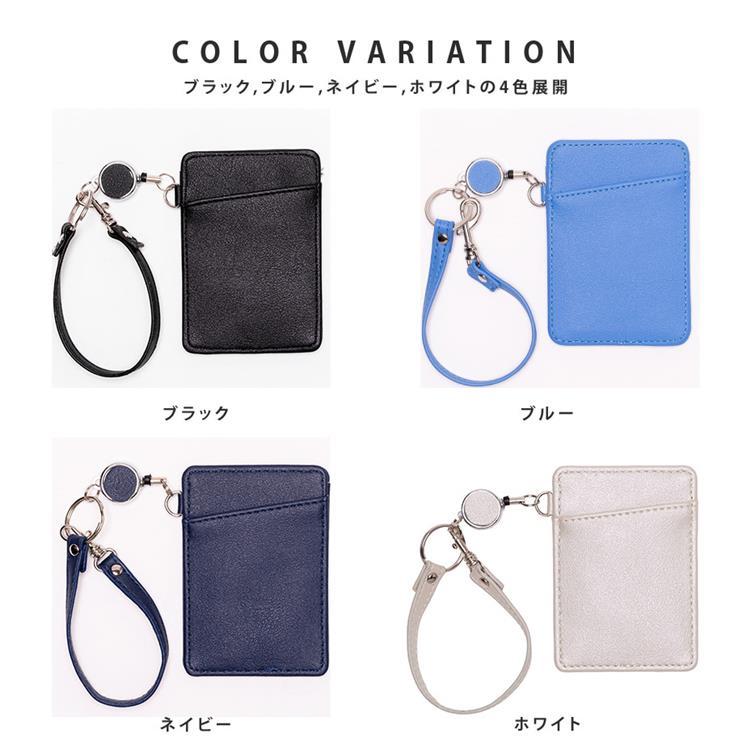 パスケース 定期入れ 免許証入れ リール付き 免許証ケース icカード