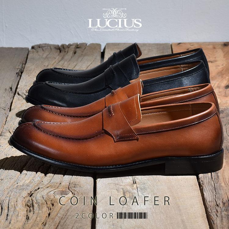 コインローファー 本革 メンズ ドレスシューズ 革靴 靴 欲しいの