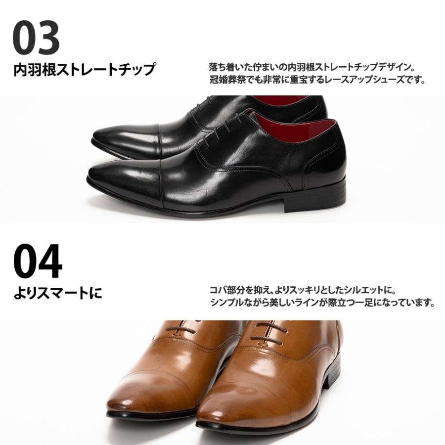LUCIUS（ルシウス） ビジネスシューズ 本革 メンズ ドレスシューズ