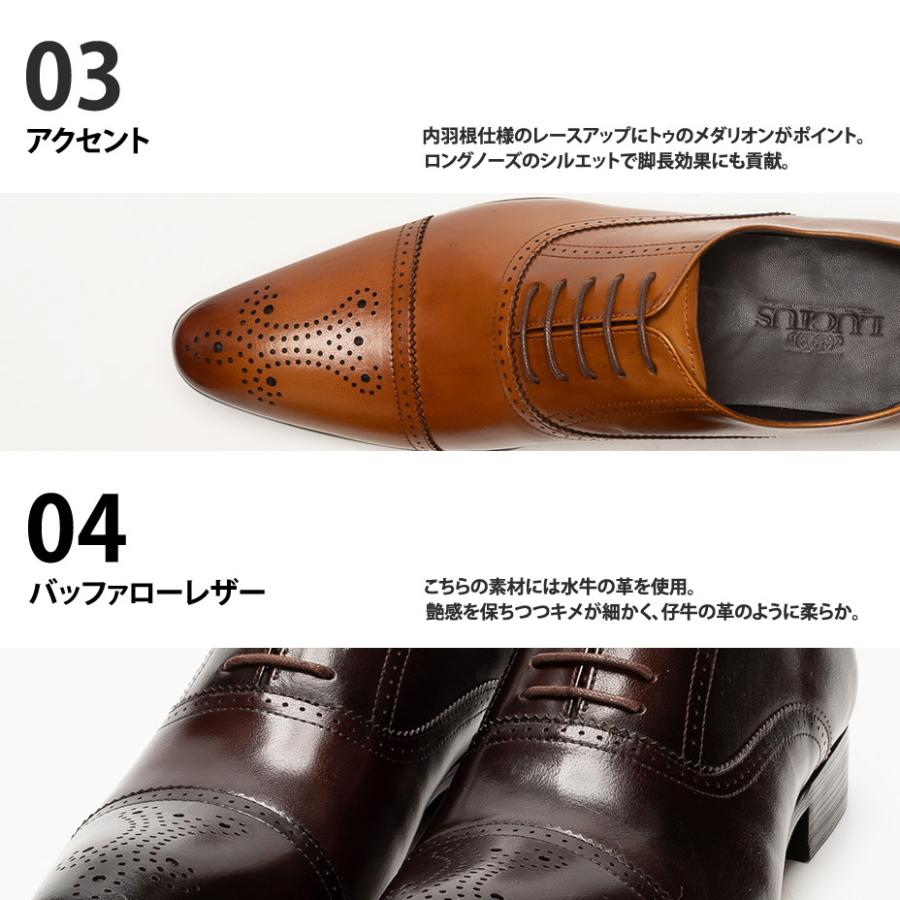 LUCIUS（ルシウス） 革靴 メンズ 本革 ビジネスシューズ ブランド 靴