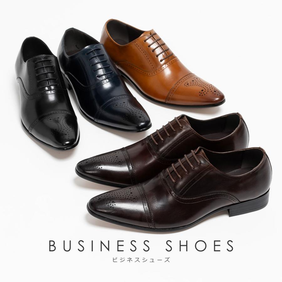LUCIUS（ルシウス） 革靴 メンズ 本革 ビジネスシューズ ブランド 靴