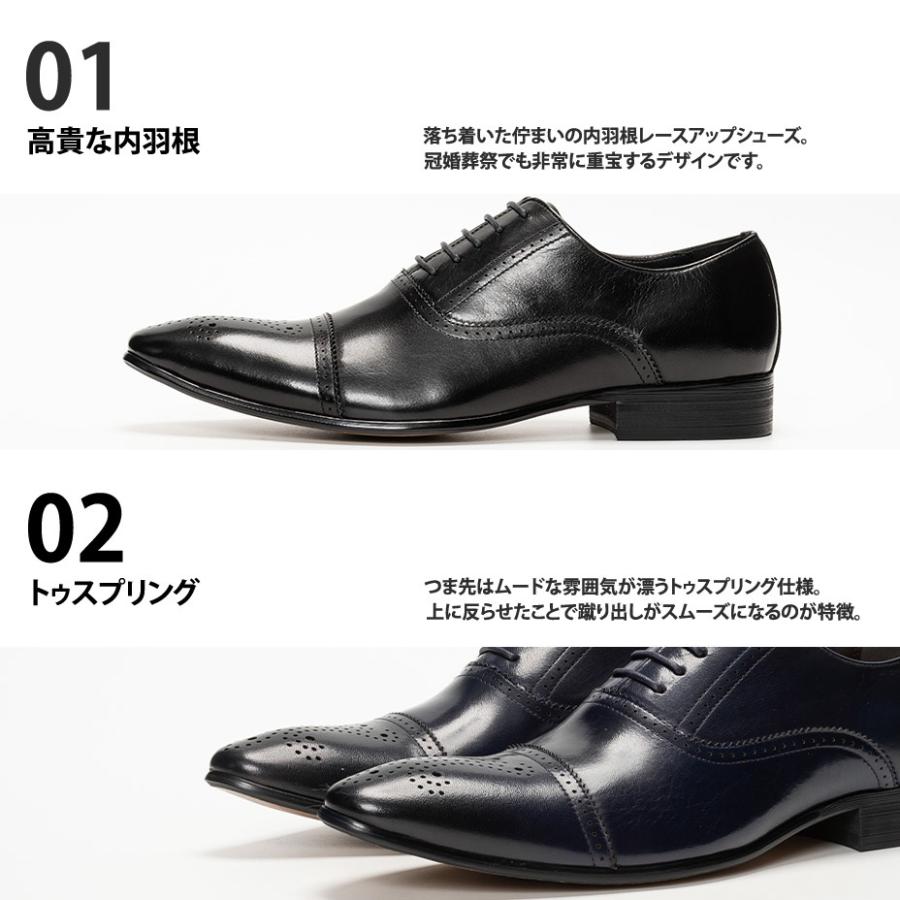 LUCIUS（ルシウス） ビジネスシューズ メンズ 本革 革靴 靴 紳士靴
