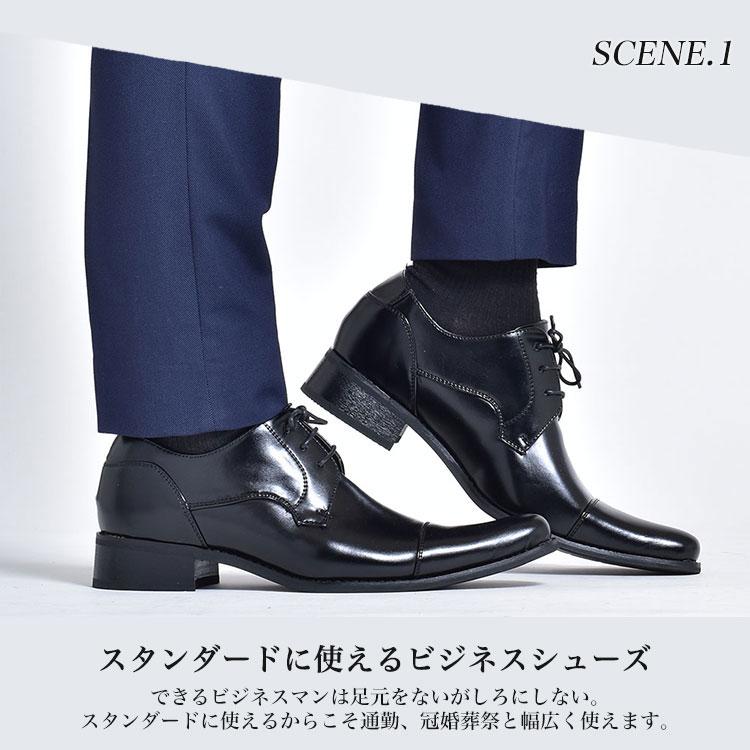 MM/ONE シークレットシューズ メンズ ビジネスシューズ 革靴 靴 MM/ONE シークレットシューズ メンズ ビジネスシューズ 革靴 靴