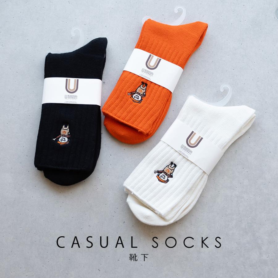 UNIVERSAL OVERALL（ユニバーサルオーバーオール） 靴下 メンズ