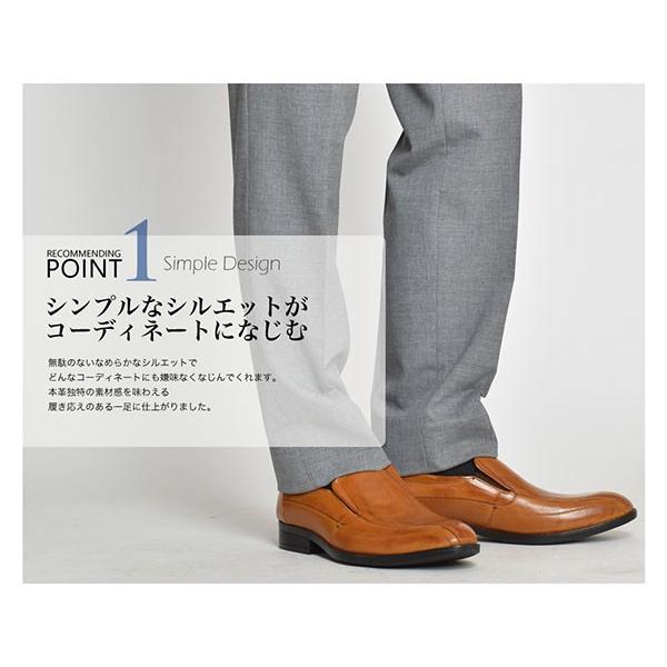 新着革靴 スリッポン メンズ コーデ ファッショントレンドについて