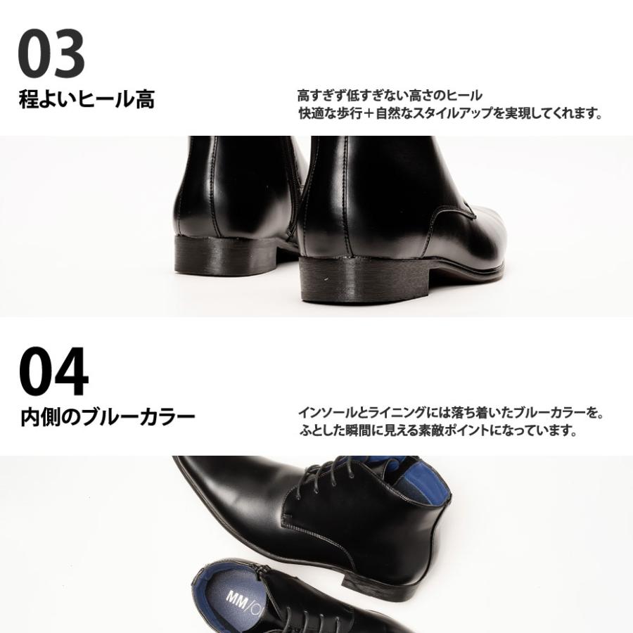 MM/ONE（エムエムワン） チャッカブーツ メンズ 靴 ショートブーツ