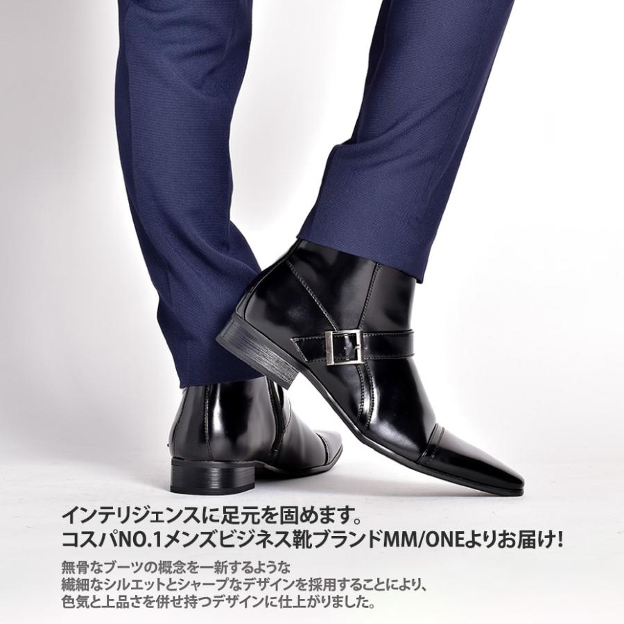 ショートブーツ メンズ サイドジップブーツ ブランド レザーブーツ 紳士ブーツ ビジネス 安い 靴｜anothernumber｜15