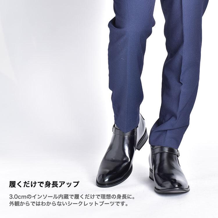 シークレットブーツ メンズ 靴 シークレットシューズ ビジネスブーツ タキシード 結婚式 Mpb1911 1 H ブーツ ビジネスシューズ 革靴 An 通販 Yahoo ショッピング