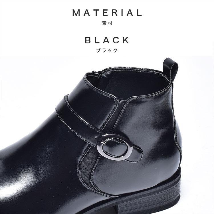 シークレットブーツ メンズ 靴 シークレットシューズ ビジネスブーツ タキシード 結婚式 Mpb1911 1 H ブーツ ビジネスシューズ 革靴 An 通販 Yahoo ショッピング