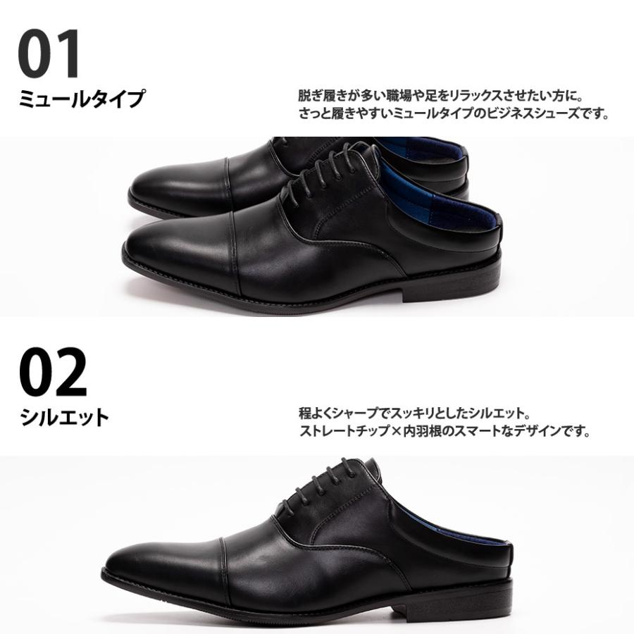 ビジネススリッパ メンズ ビジネスシューズ 革靴 靴 紳士靴 ブランド ドレスシューズ ストレートチップ 内羽根 防滑 フォーマル 冠婚葬祭 革くつ | MM/ONE | 09