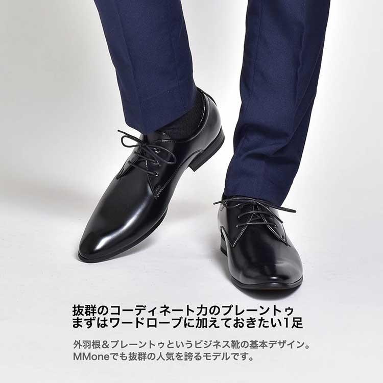 MM/ONE ビジネスシューズ メンズ 革靴 ブランド 靴 紳士靴 MM/ONE ビジネスシューズ メンズ 革靴 ブランド 靴 紳士靴