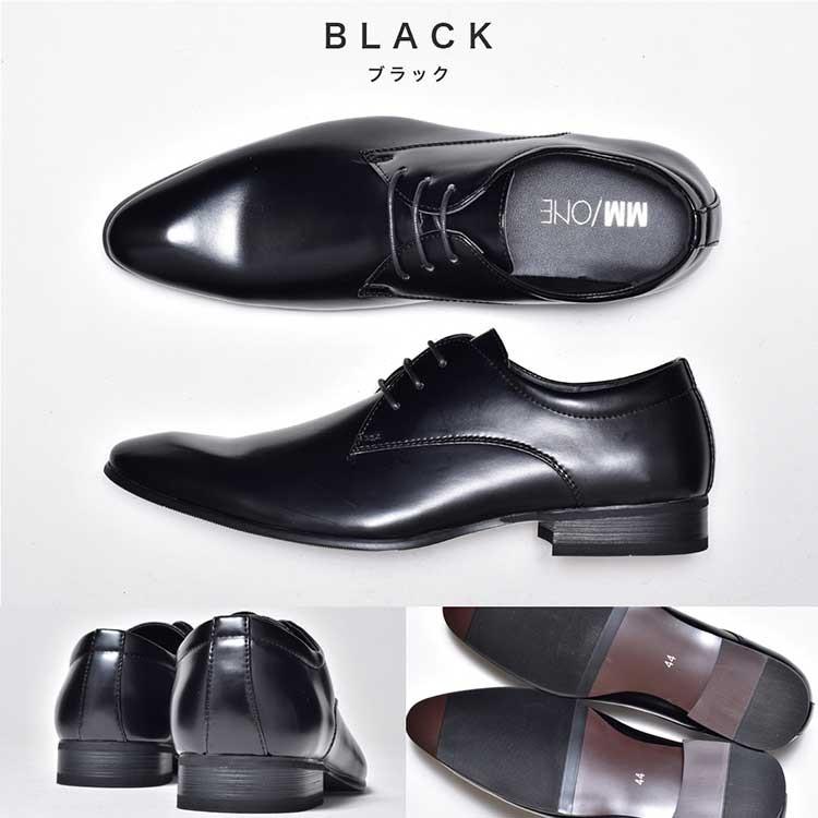 MM/ONE ビジネスシューズ メンズ ドレスシューズ 革靴 靴 紳士靴