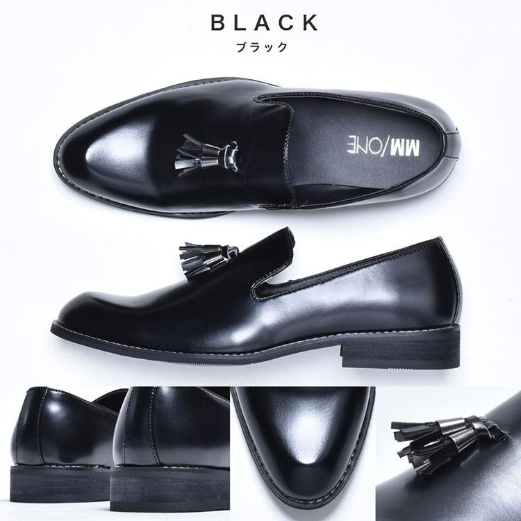 MM/ONE タッセルローファー メンズ メンズローファー 革靴