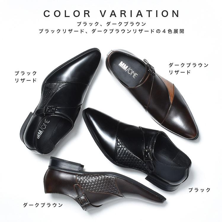 MM/ONE ビジネスシューズ メンズ 革靴 ブランド 靴 紳士靴 MM/ONE ビジネスシューズ メンズ 革靴 ブランド 靴 紳士靴
