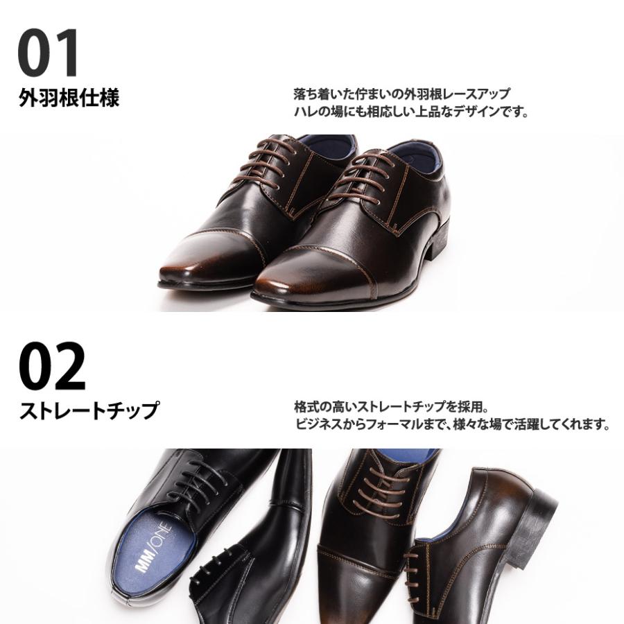 MM/ONE ビジネスシューズ メンズ 革靴 靴 紳士靴 ブランド MM/ONE ビジネスシューズ メンズ 革靴 靴 紳士靴 ブランド