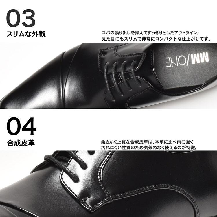 MM/ONE ビジネスシューズ メンズ 革靴 ブランド 靴 紳士靴 MM/ONE ビジネスシューズ メンズ 革靴 ブランド 靴 紳士靴