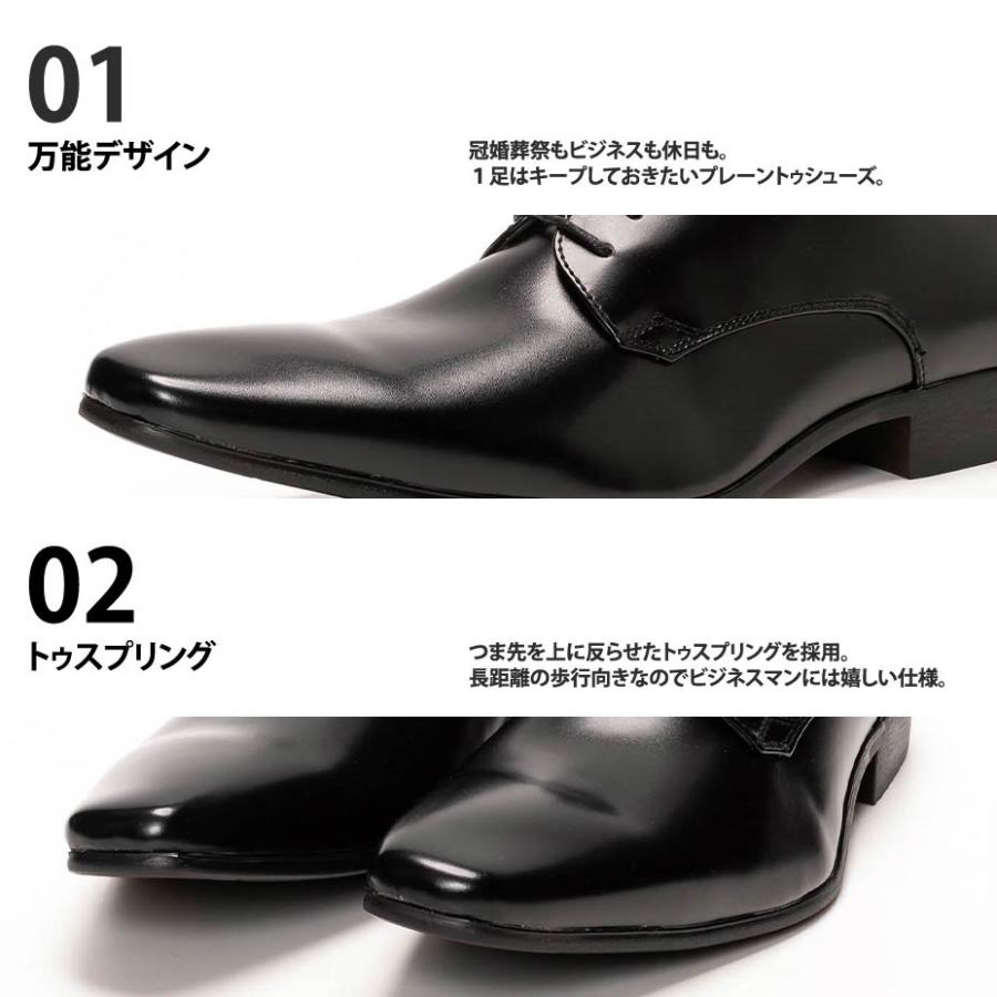 MM/ONE ビジネスシューズ メンズ 革靴 靴 紳士靴 ブランド