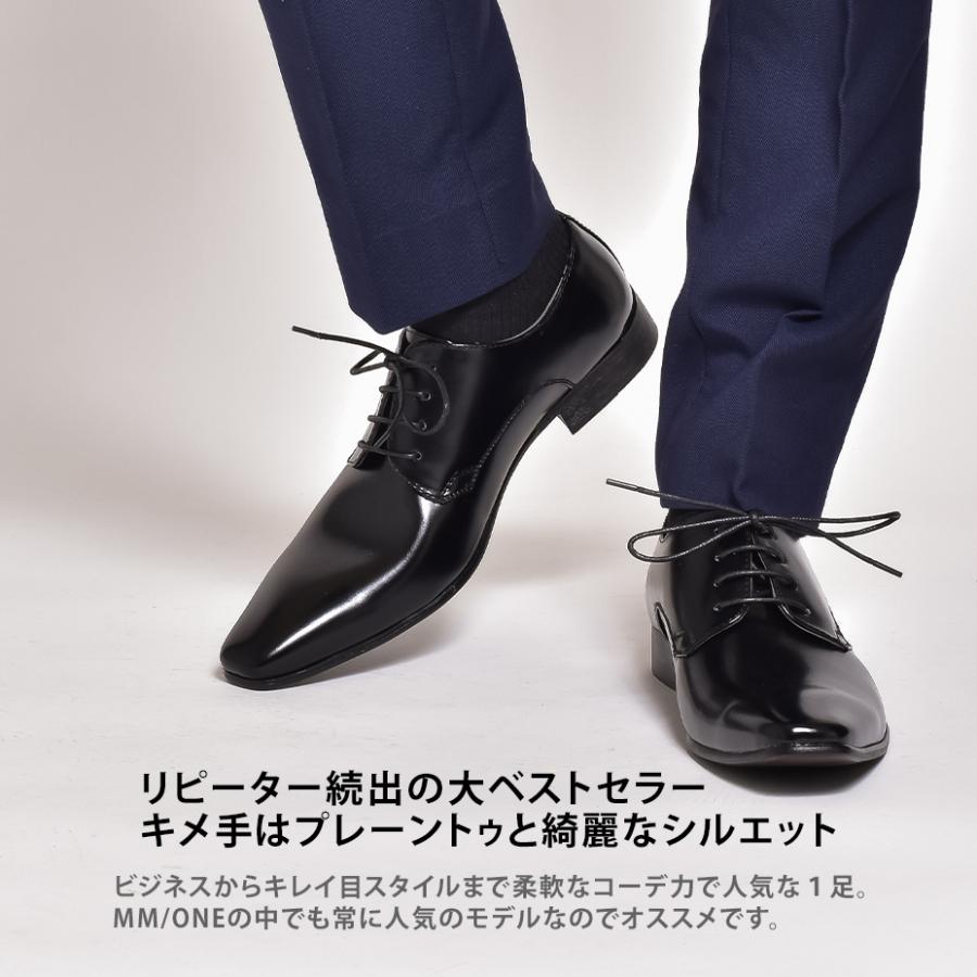 MM/ONE ビジネスシューズ メンズ 革靴 靴 紳士靴 ブランド MM/ONE ビジネスシューズ メンズ 革靴 靴 紳士靴 ブランド