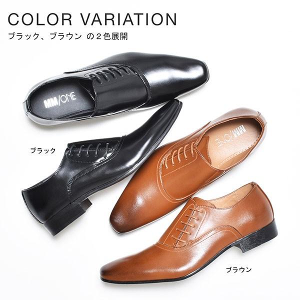 MM/ONE ビジネスシューズ メンズ 革靴 ブランド 靴 紳士靴 MM/ONE ビジネスシューズ メンズ 革靴 ブランド 靴 紳士靴